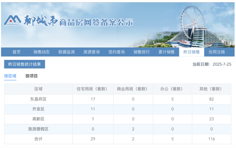 截屏2025-11-10 10.16.27.png